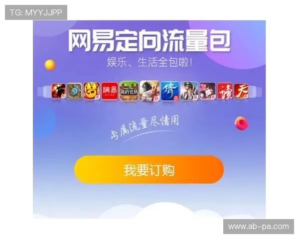 300G流量能否满足电脑游戏长时间下载与畅玩需求详解 300G流量能否满足电脑游戏长时间下载与畅玩需求详解